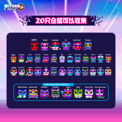 新款Bitzee比斯精靈寵物機 | 倉鼠滾滾球兒童電子寵物遊戲機 | 寵物養成玩具-ZUIHANG SHOP