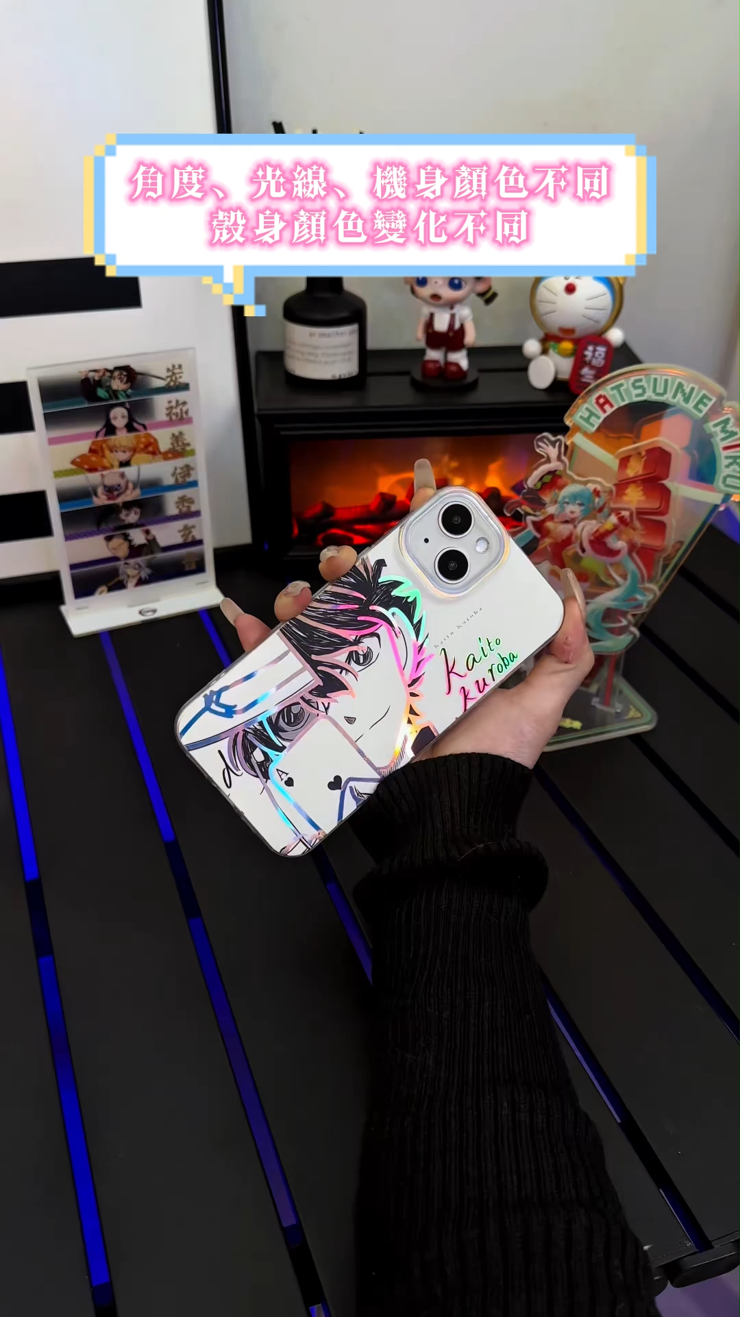 名偵探柯南極光金手機殼