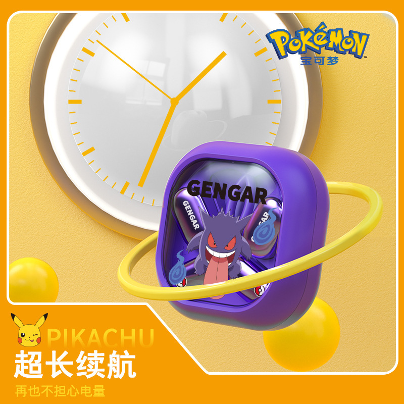 寶可夢聯名耳掛式無線藍牙耳機-ZUIHANG SHOP