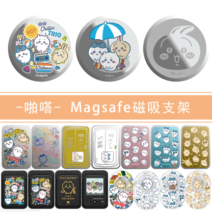 Chiikawa 啪嗒手機配件系列-ZUIHANG SHOP