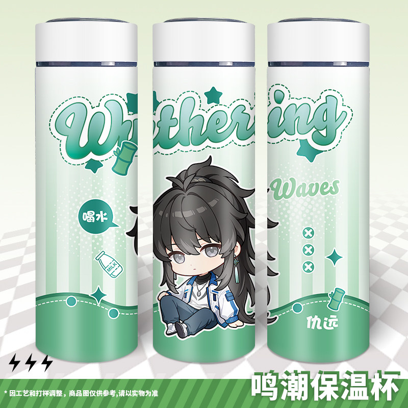 鳴潮同人原創周邊不鏽鋼保溫杯尤諾千咲大容量便攜水杯智能溫顯