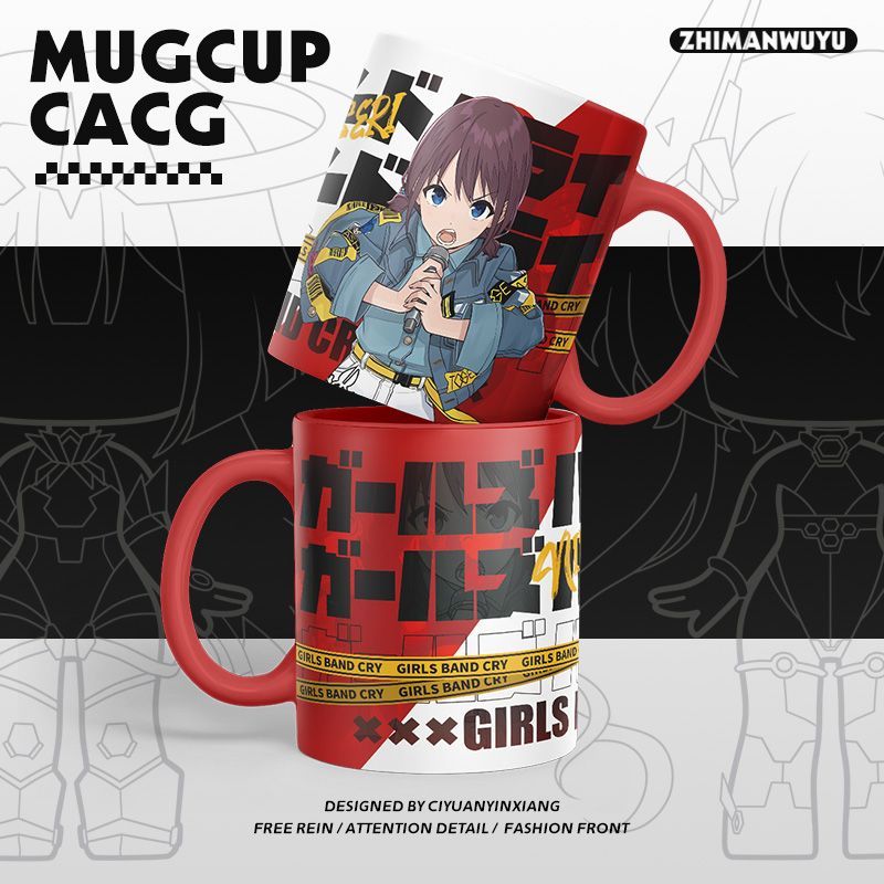 Girls Band Cry 同人周邊馬克杯-ZUIHANG SHOP