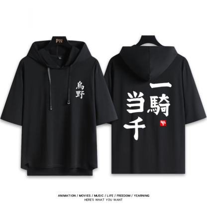 排球少年 連帽短袖T恤-ZUIHANG SHOP
