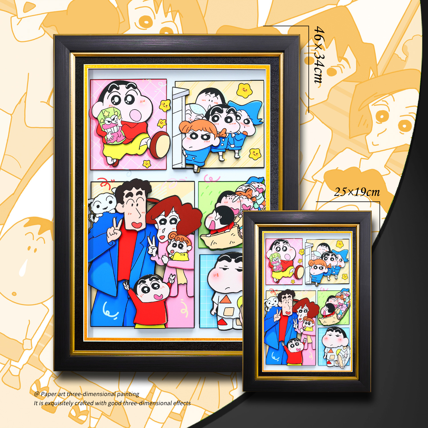 蠟筆小新 3D立體畫-ZUIHANG SHOP