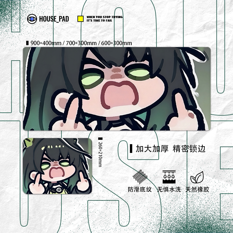 明日方舟暴躁比中指的m3滑鼠墊