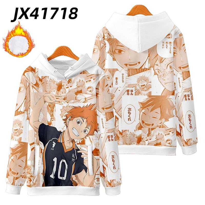 排球少年 親子情侶男女款連帽衛衣-ZUIHANG SHOP
