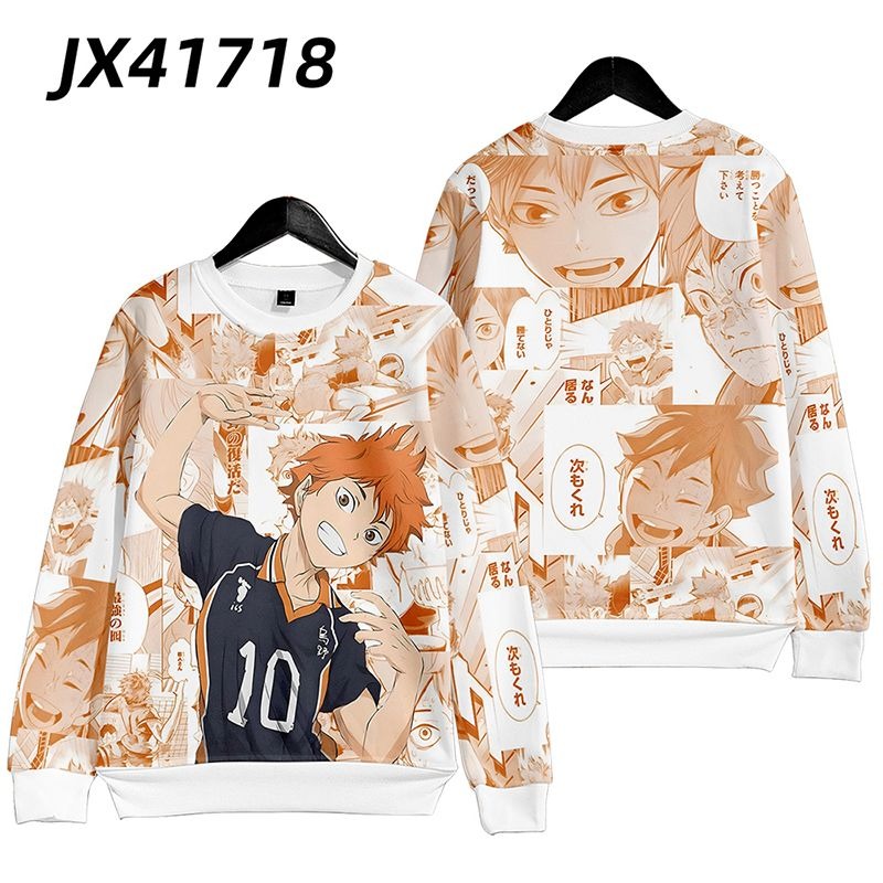排球少年 親子情侶男女款連帽衛衣-ZUIHANG SHOP