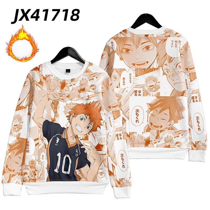 排球少年 親子情侶男女款連帽衛衣-ZUIHANG SHOP