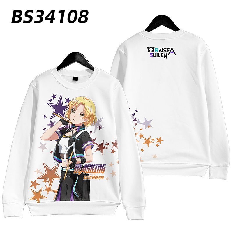 BanG Dream 親子情侶男女款連帽衛衣-ZUIHANG SHOP
