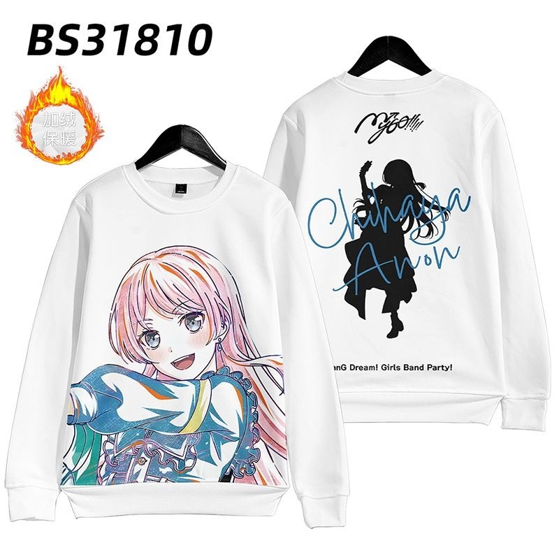 BanG Dream 動漫周邊 秋冬潮流寬鬆休閒連帽T