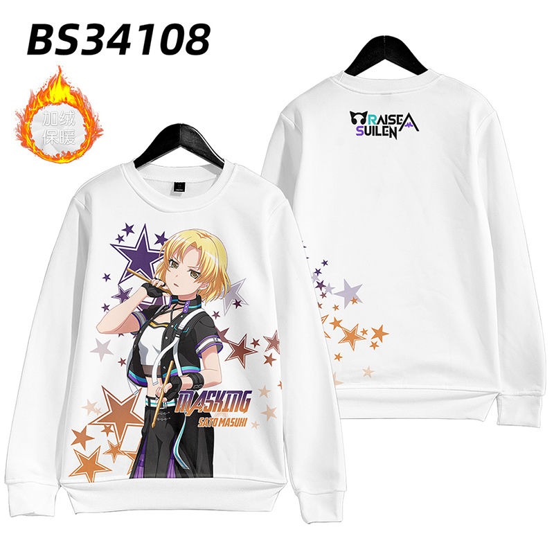 BanG Dream 親子情侶男女款連帽衛衣-ZUIHANG SHOP