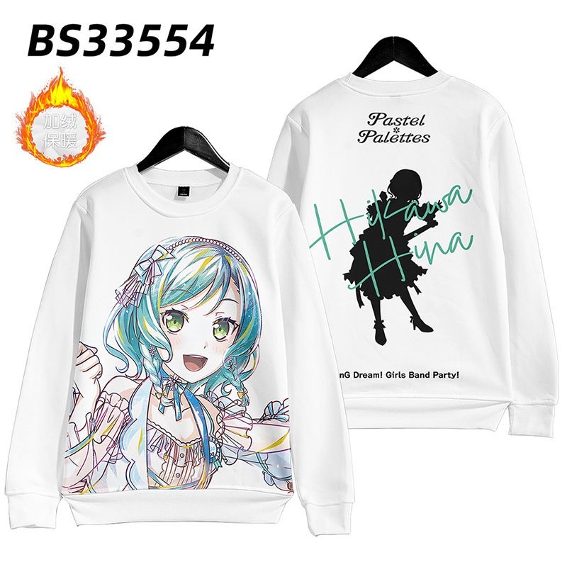 BanG Dream 動漫周邊 秋冬潮流寬鬆休閒連帽T