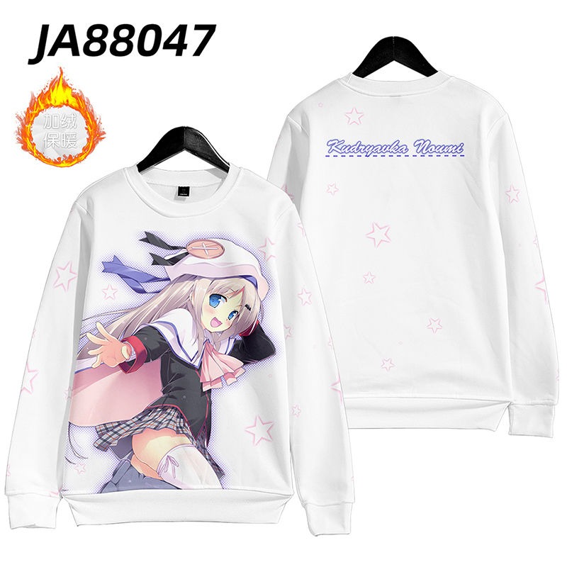 Little Busters 親子情侶男女款連帽衛衣-ZUIHANG SHOP