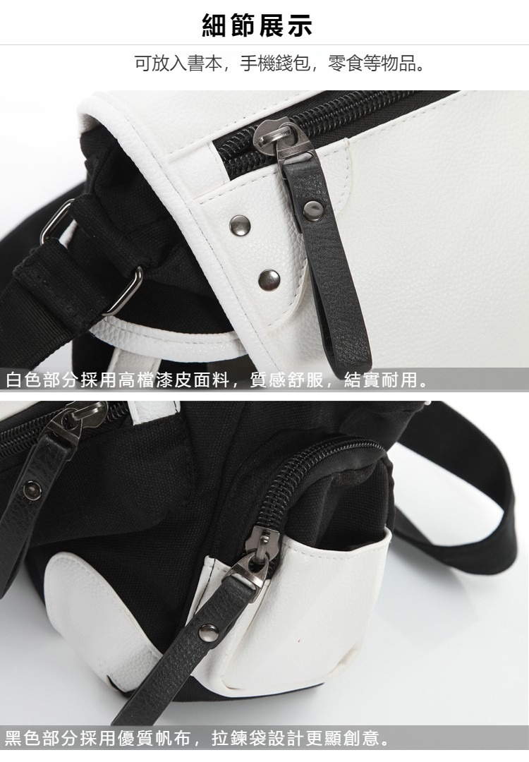 槍彈辯駁 同人周邊背包 多功能單肩斜挎包-ZUIHANG SHOP