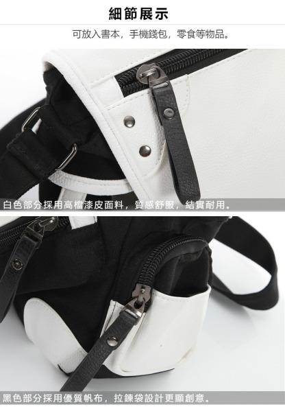 咒術迴戰 同人周邊背包 多功能單肩斜挎包-ZUIHANG SHOP