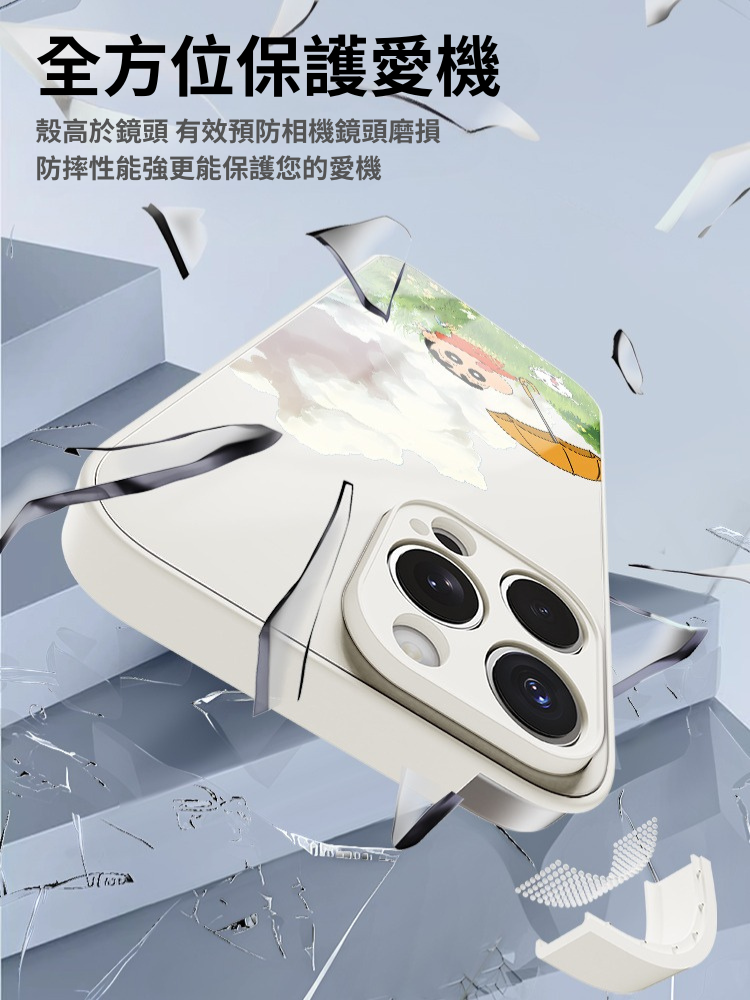 蠟筆小新新款高清全包防摔玻璃殼-ZUIHANG SHOP