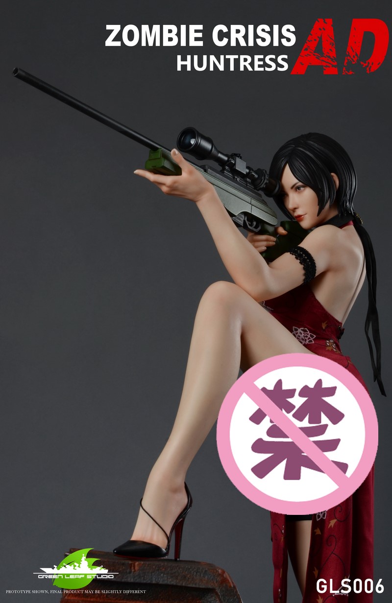 殭屍女獵人 - AD-ZUIHANG SHOP