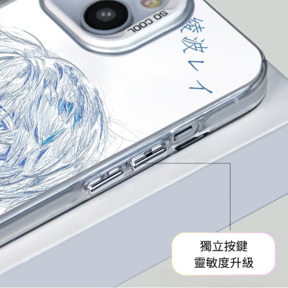 綾波麗彩銀線條漸變防摔手機殼-ZUIHANG SHOP