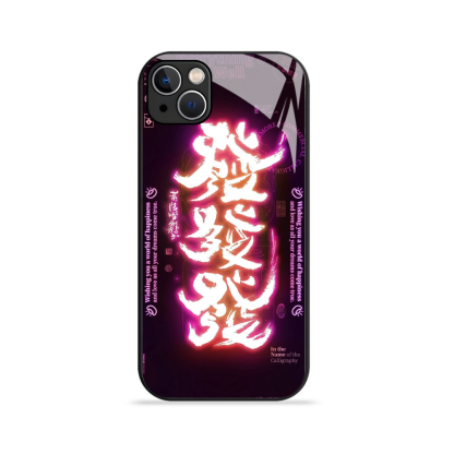 諸事大吉來電閃智能發光手機殼