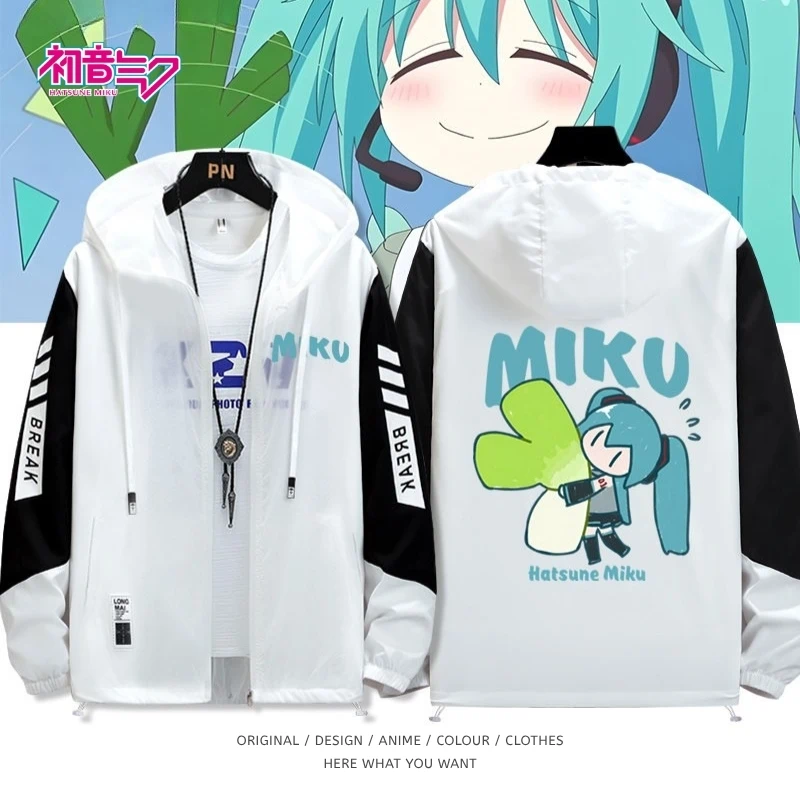 初音未來全機能抗UV防曬涼感外套