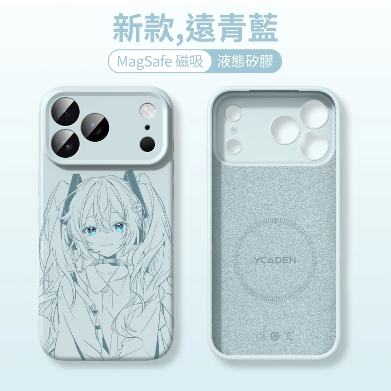 初音未來液態矽膠磁吸手機殼