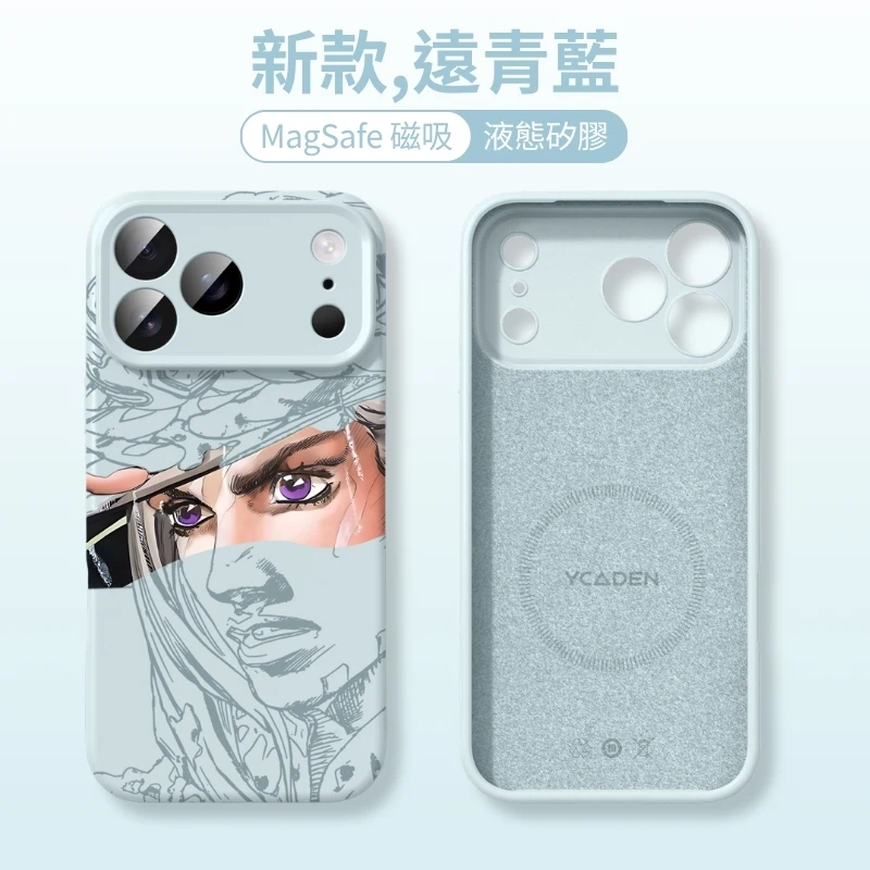 JOJO的奇妙冒險液態矽膠磁吸手機殼