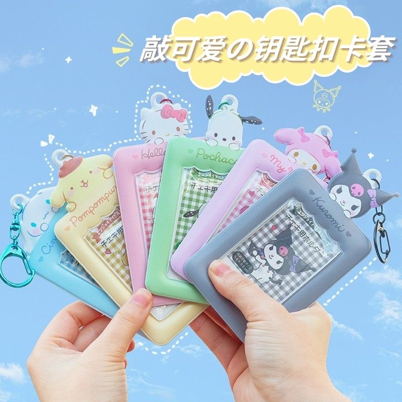 三麗鷗 Sanrio 卡套｜可愛卡通照片掛件鑰匙圈 小卡收藏保護套