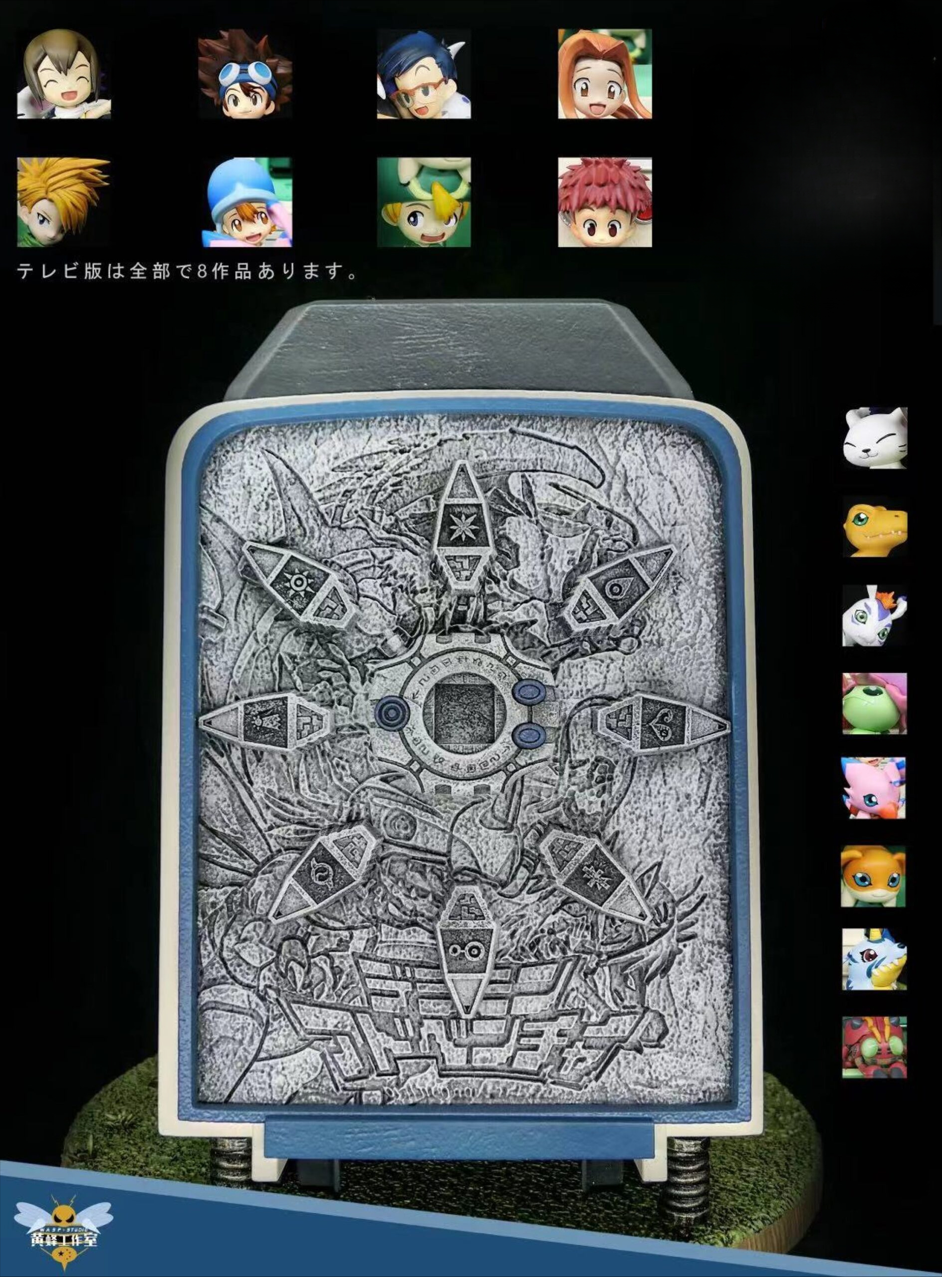 Wasp Studio - 數碼寶貝第一代角色-ZUIHANG SHOP