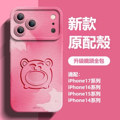 迪士尼液態矽膠全包防摔軟殼