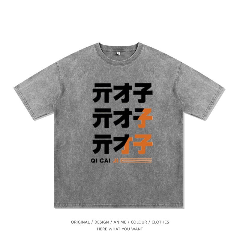 絕區零亓才孑同款水洗做舊T恤