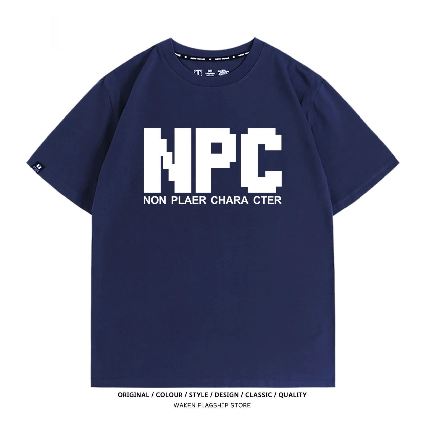 NPC道具合成創意遊戲短袖T恤