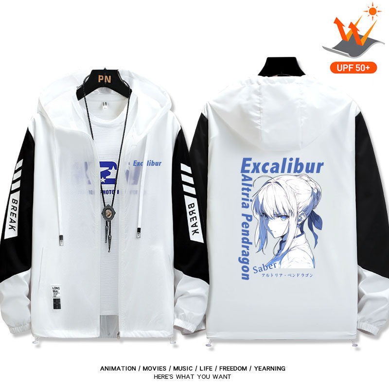 Fate Saber 阿爾托莉雅全機能抗UV涼感防曬外套