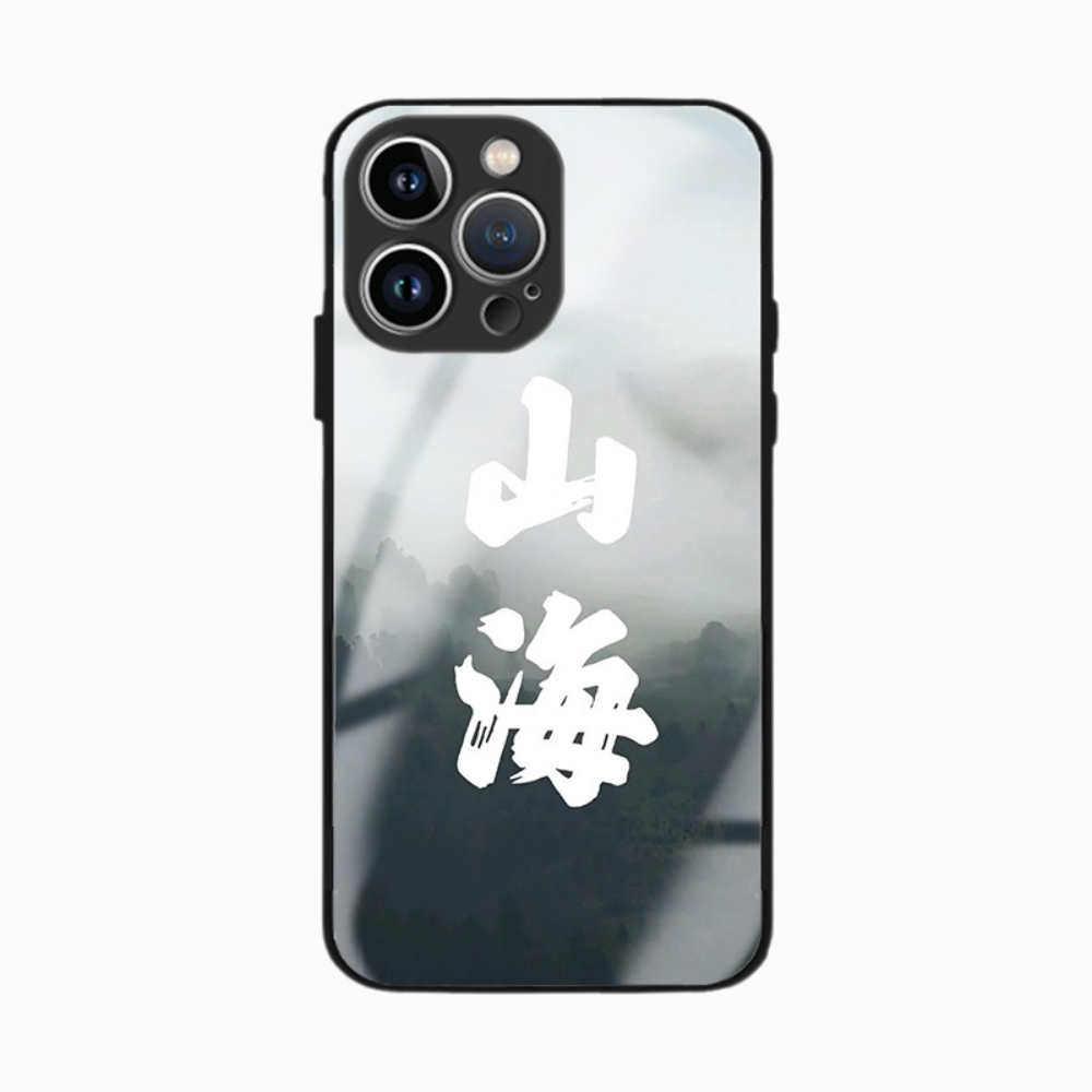 草東沒有派對新款高清全包防摔玻璃殼-ZUIHANG SHOP