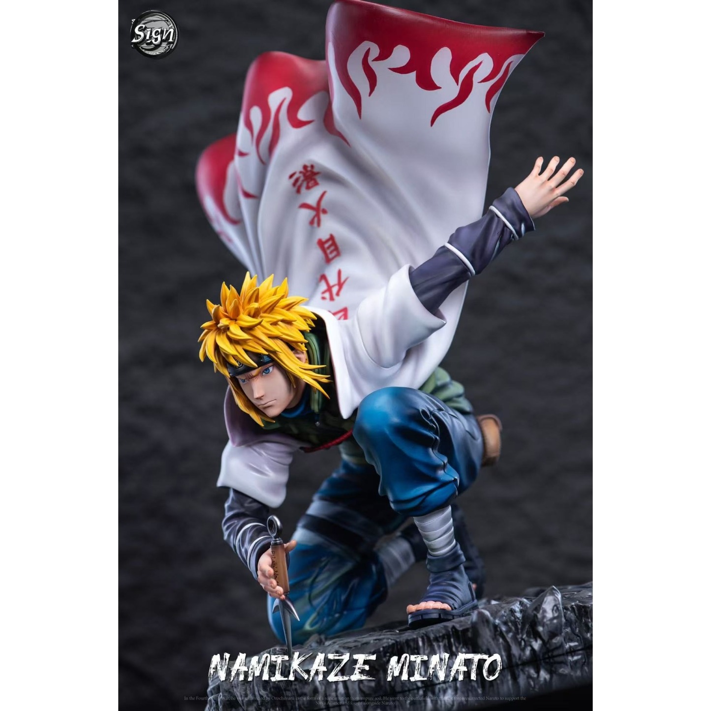 Sign_studio 火影忍者 四代目 波風水門-ZUIHANG SHOP