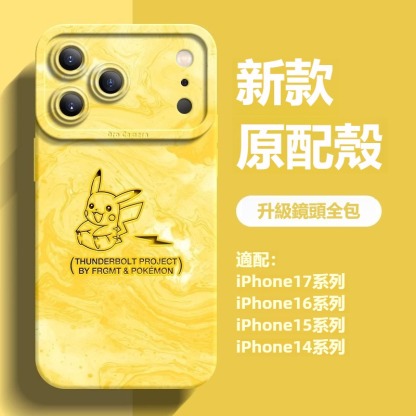 寶可夢液態矽膠全包防摔軟殼