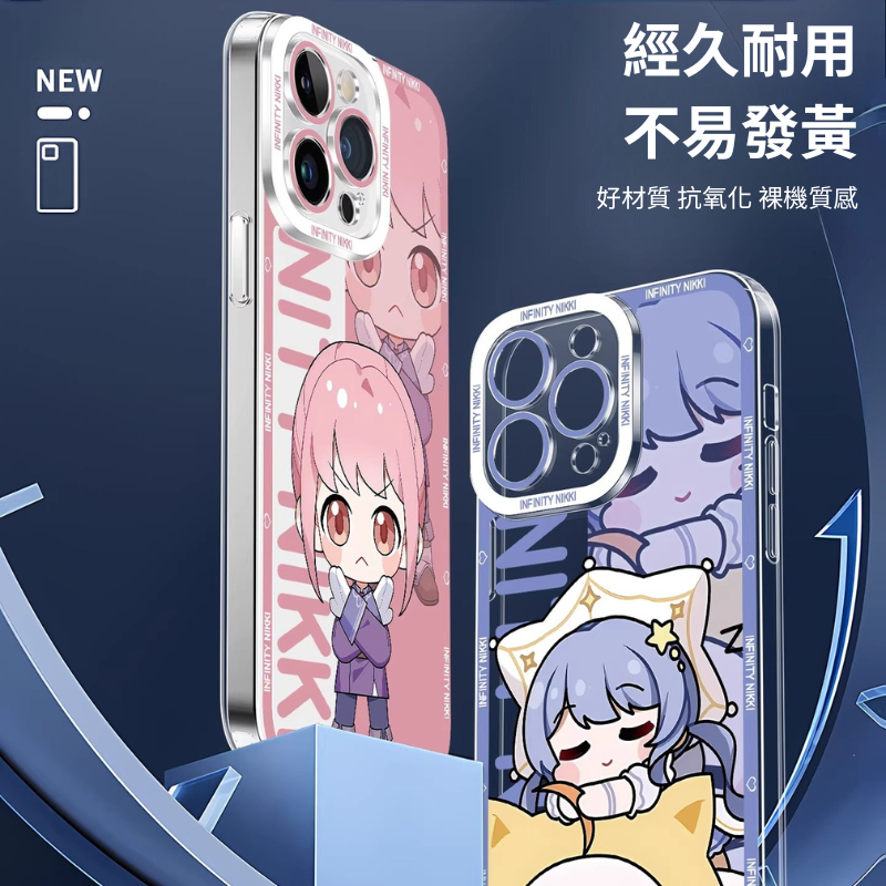 無限暖暖天使眼透明防摔軟殼