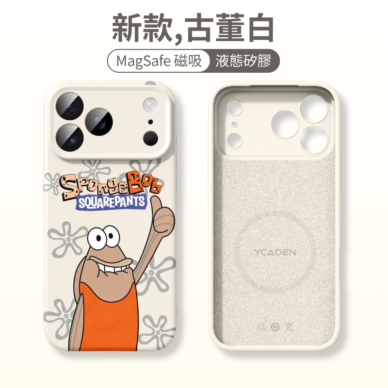 海綿寶寶液態矽膠磁吸手機殼