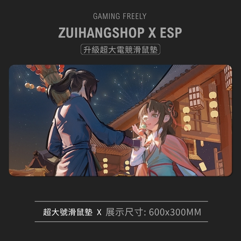 活俠傳 Legend of Mortal 超大電競涼感滑鼠墊