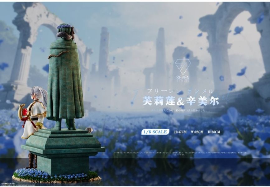 【預購】seven studio 芙莉蓮與勇者石雕