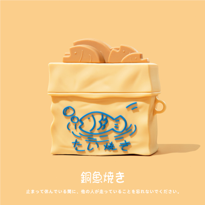 超美味AirPods耳機保護套-ZUIHANG SHOP