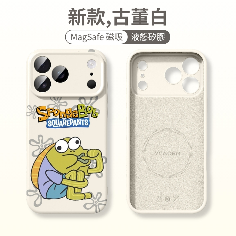 海綿寶寶液態矽膠磁吸手機殼