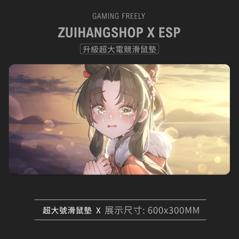 活俠傳 Legend of Mortal 超大電競涼感滑鼠墊