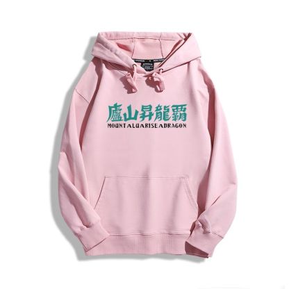 聖鬥士星矢新款 親子情侶男女款連帽衛衣-ZUIHANG SHOP
