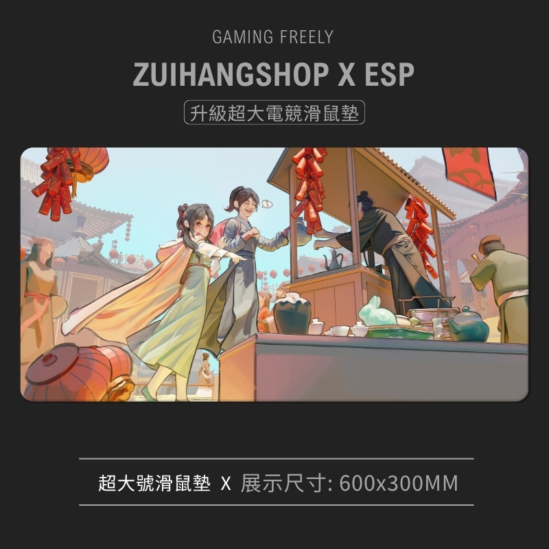 活俠傳 Legend of Mortal 超大電競涼感滑鼠墊