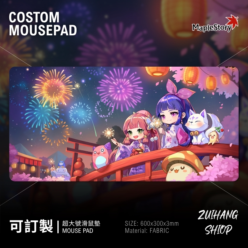MapleStory 新楓之谷超大電競涼感滑鼠墊