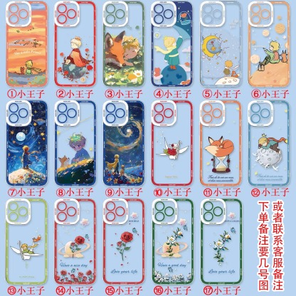 小王子天使眼透明防摔軟殼