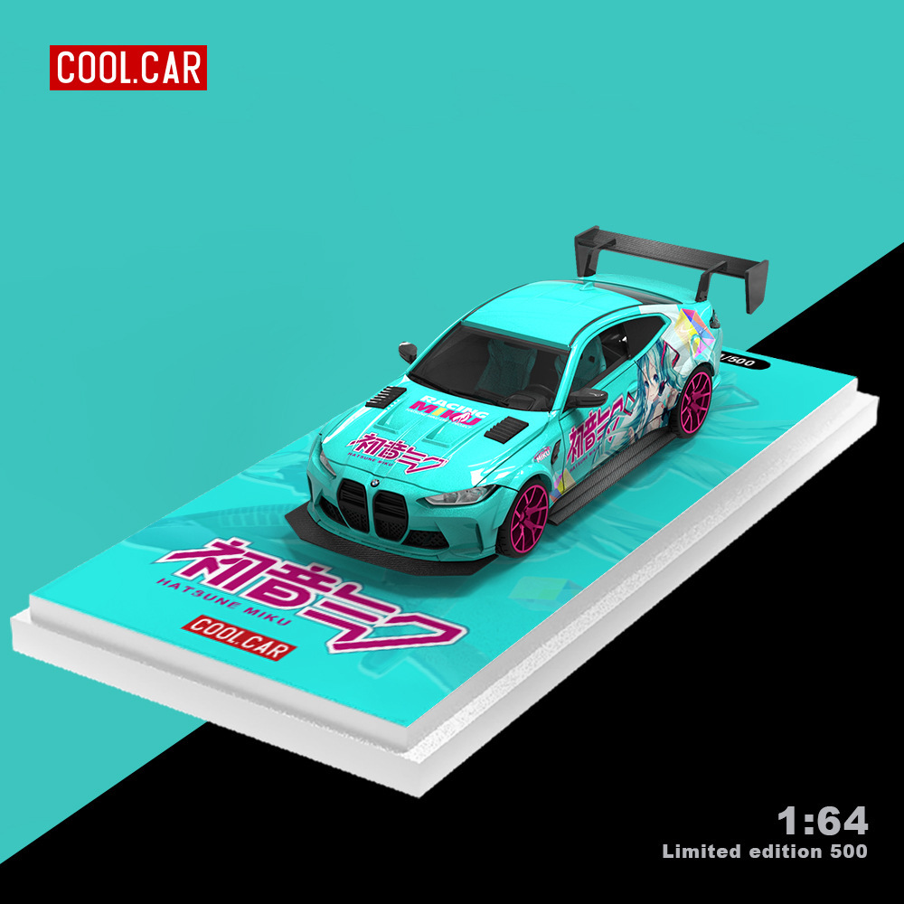 Cool Car 1:64 M4 H300拖車初音塗裝系列仿真合金汽車模型-ZUIHANG SHOP