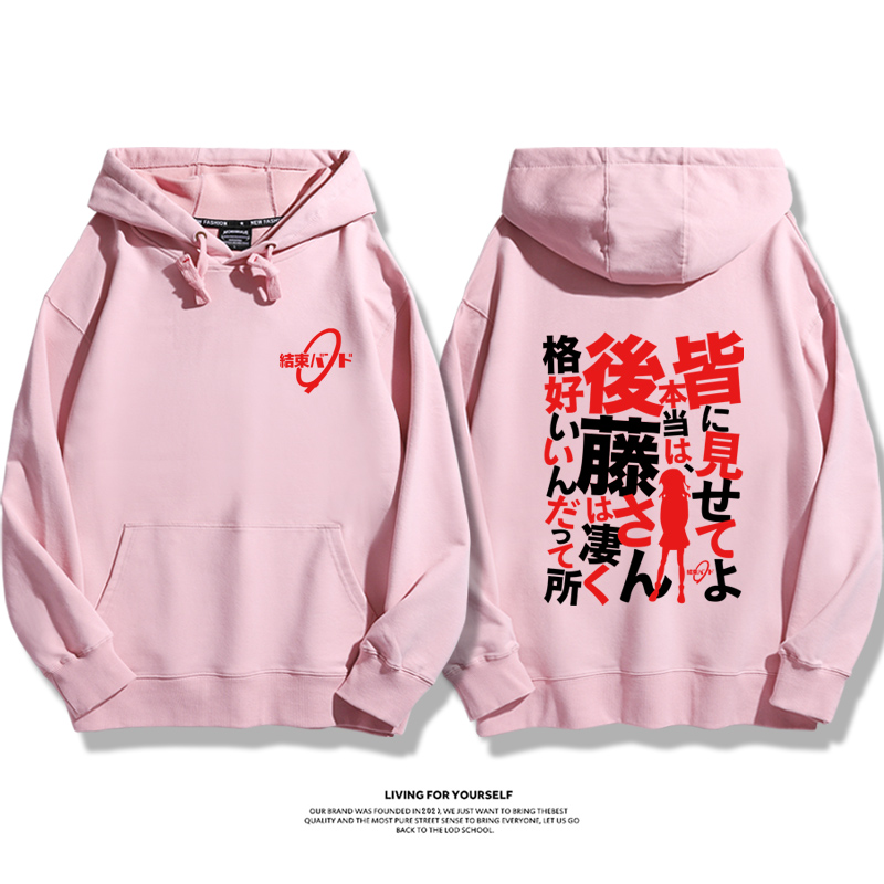 孤獨搖滾 2025秋冬新款 親子情侶男女連帽衛衣-ZUIHANG SHOP