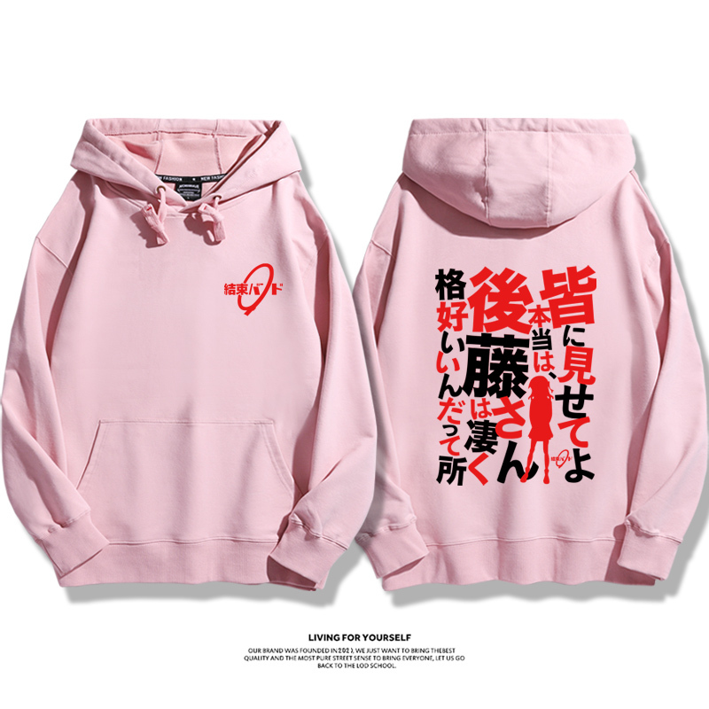 孤獨搖滾 2025秋冬新款 親子情侶男女連帽衛衣-ZUIHANG SHOP