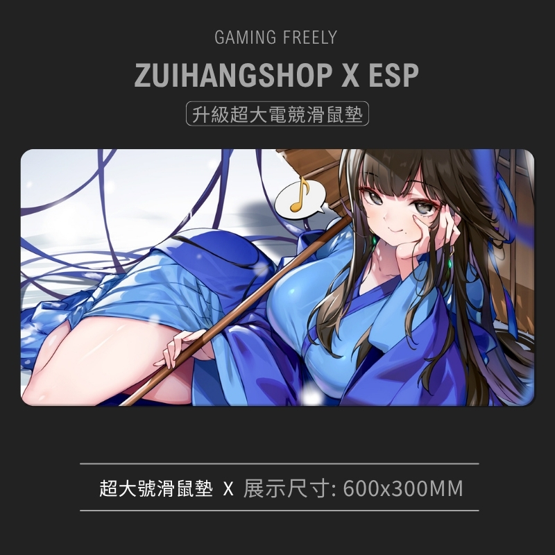 活俠傳 Legend of Mortal 超大電競涼感滑鼠墊
